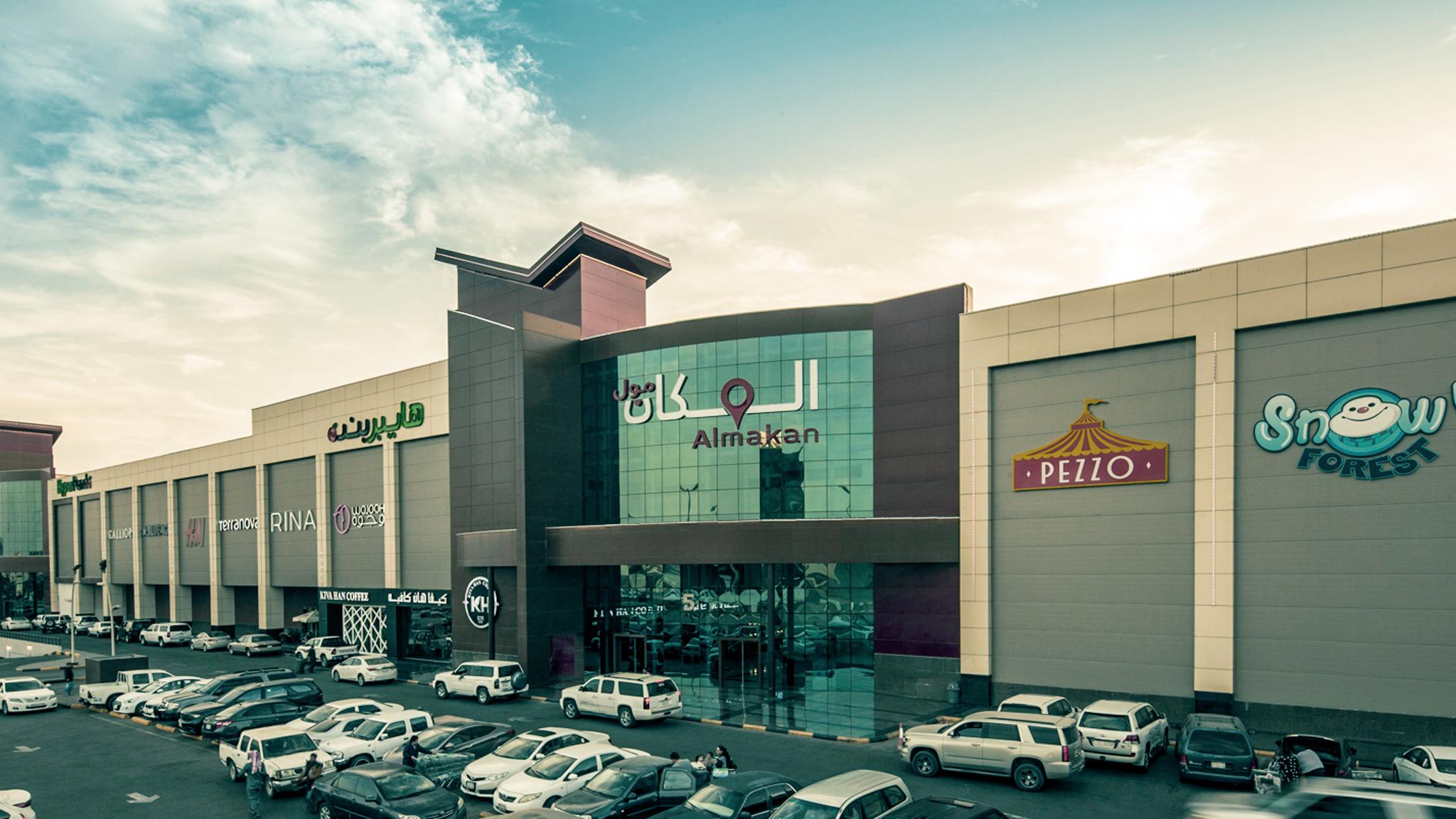 المكان مول