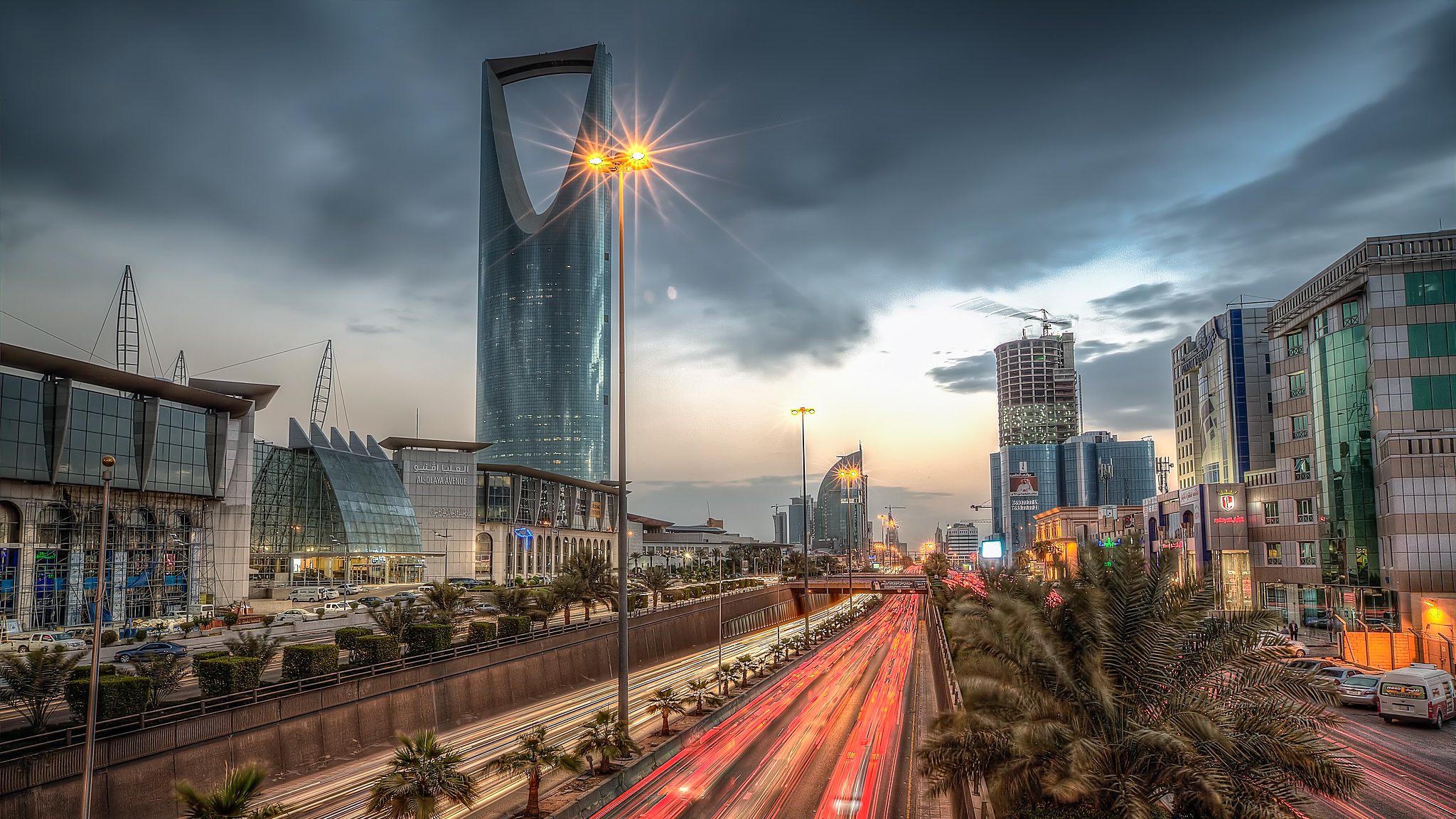 الرياض