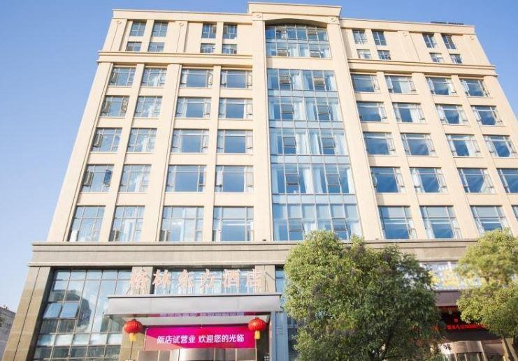 جرين تري ايسترن يان شينج جيانو كاونتي آوباوليا لايف بلازا هوتل