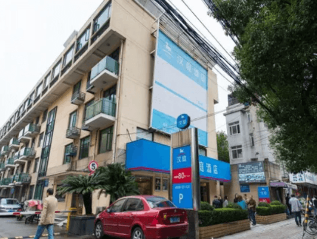 Hanting Hotel Shanghai Fudan Branch