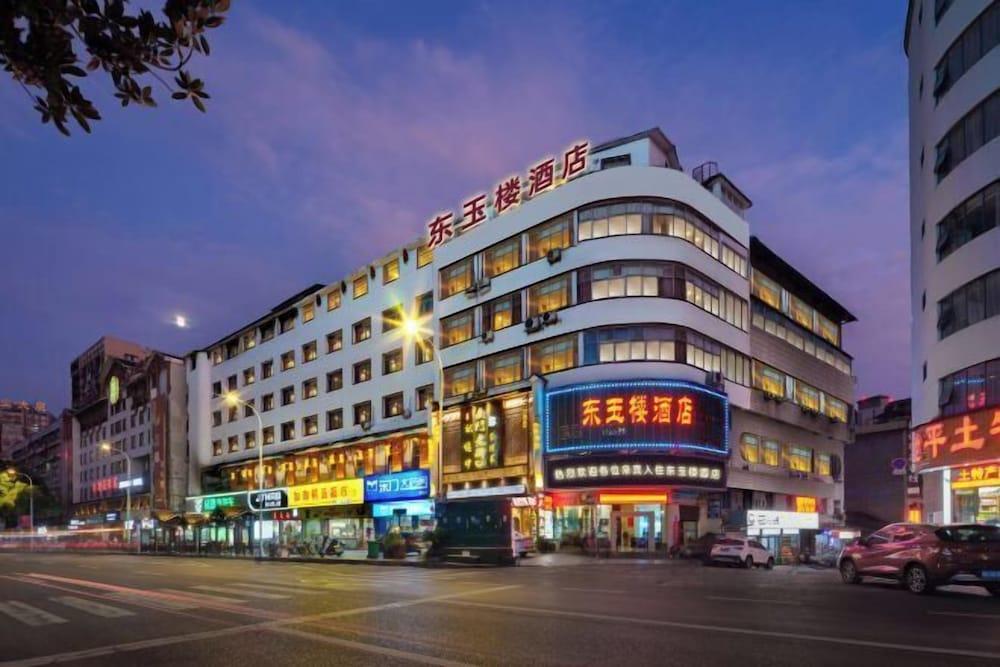 Dongyulou Hotel (Jishou University Zhangjiajie Campus) المنطقة الخارجية