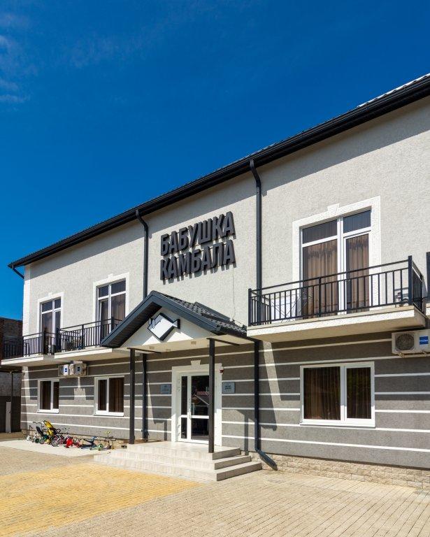 Babushka Kambala Guest House
