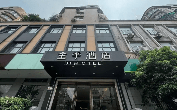 Ji Hotel (Tongji University Shanghai)