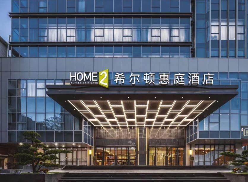 Home2 Suites by Hilton Foshan Jiujiang Others