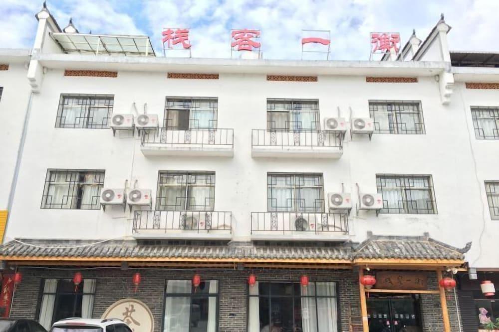Hengyi Inn (Hengyang Nanyue Heng Mountain) Exterior
