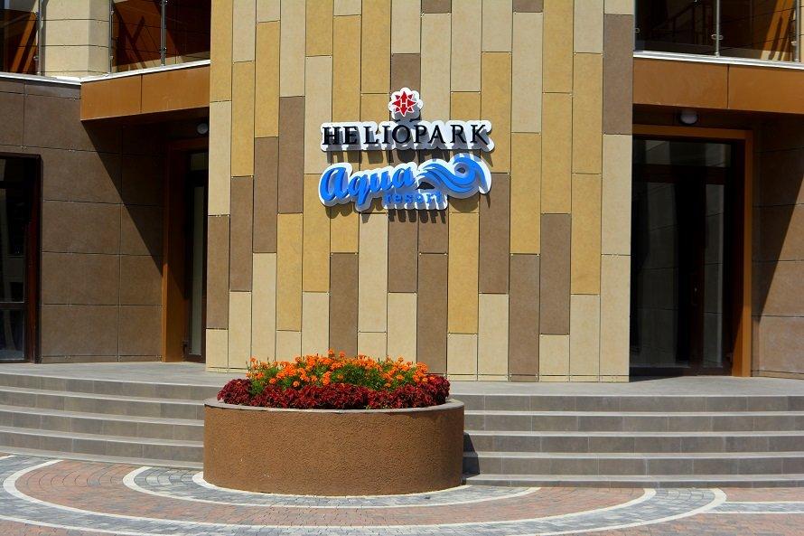 Helopark Aqua Resort Sukko Hotel