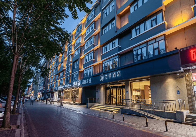 Ji Hotel (Beijing Yizhuang Development Zone)
