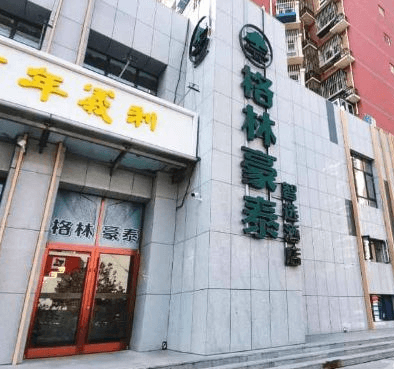 GreenTree Inn Beijing Chaoyang District Langxinzhuang Metro Station Express Hotel Featured Image