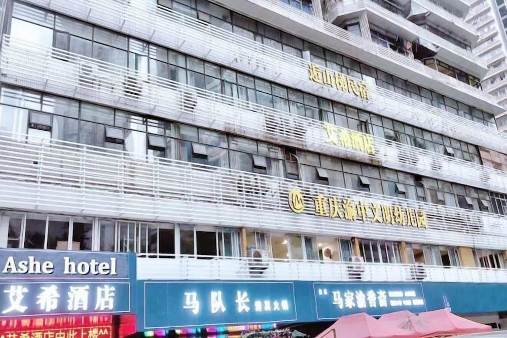AiXi Traving with hostel Exterior