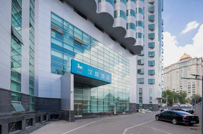 Hanting Express (Beijing Railway Station Front Squ Featured Image