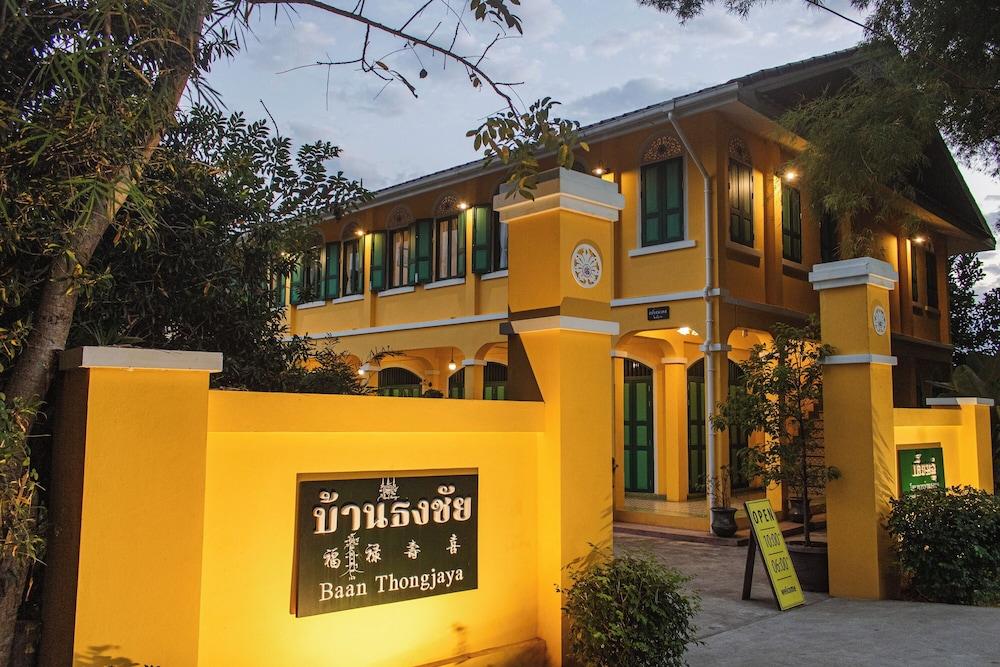 فيروم آت بان ثونغجايا