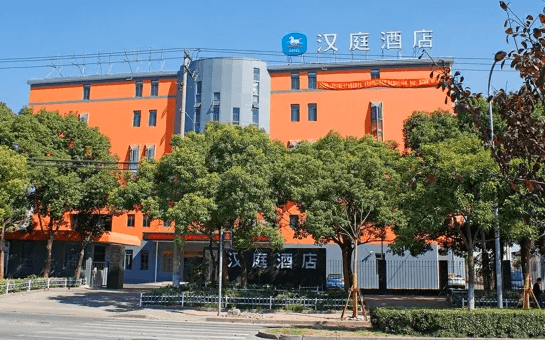 Hanting Hotel Shanghai Zhangjiang Financial Inform Featured Image