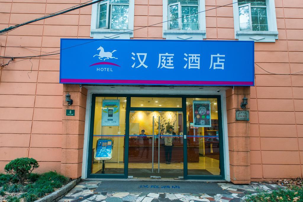 Hanting Express Shanghai Maoming Road Others