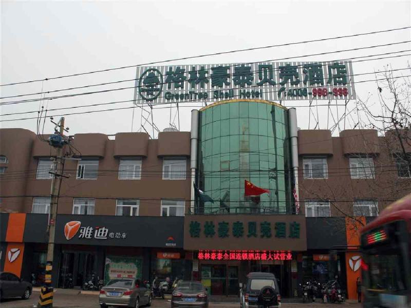 Greentree Inn Tengzhou Middle Pingxing Road Guihe Shell Hotel Others