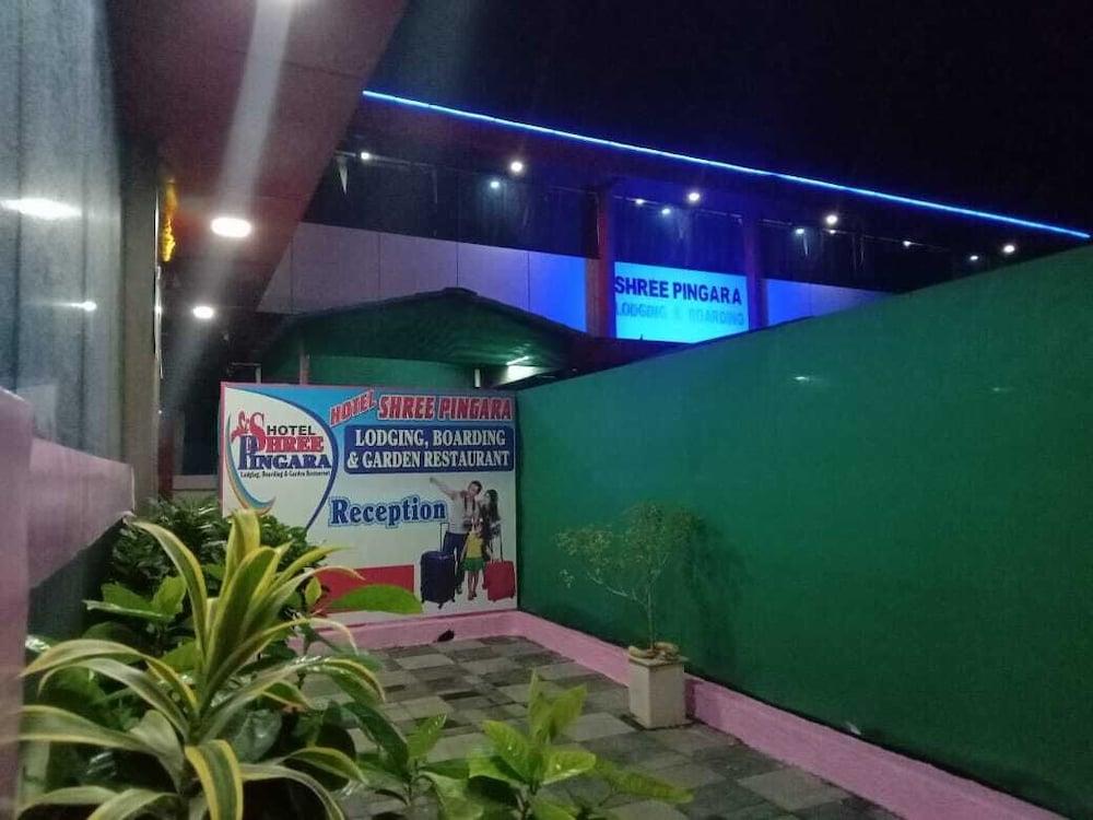 هوتل شري بينجارا