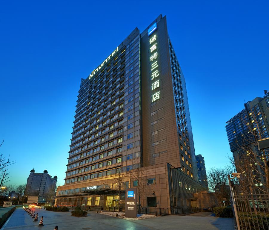 نوفوتيل بكين سانيوان