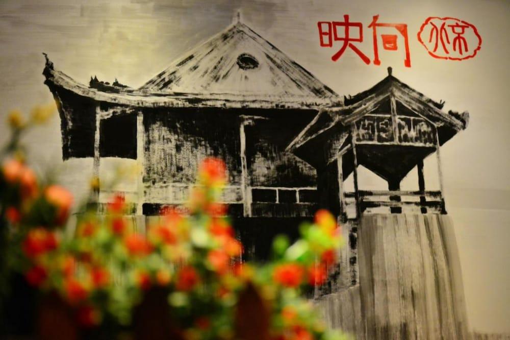 هابي دراجون آر جاي ألي هوتل الصورة الأساسية