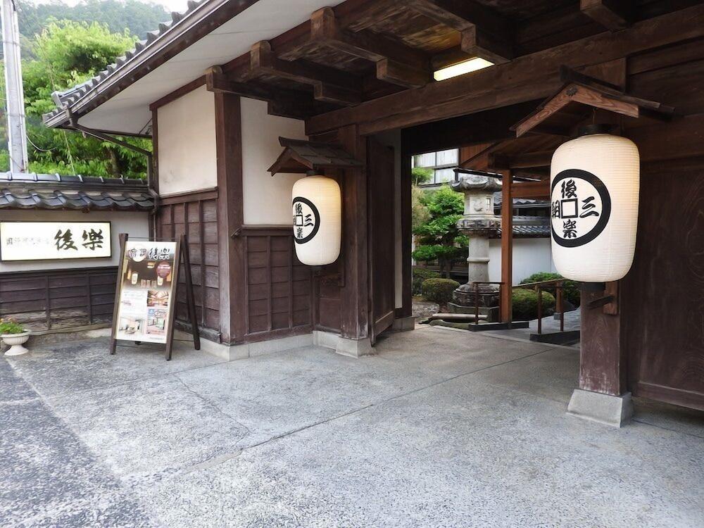 Misasaonsen Kouraku Featured Image