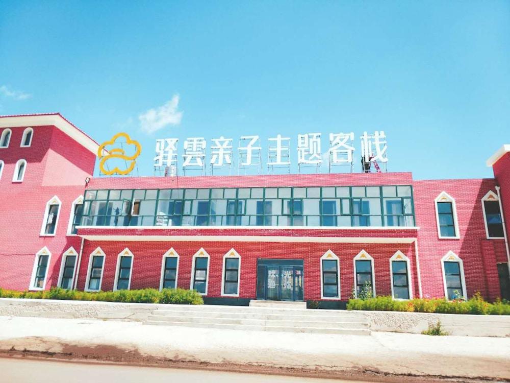 Yinyun Parent-Child Theme Inn Shandianhu Featured Image