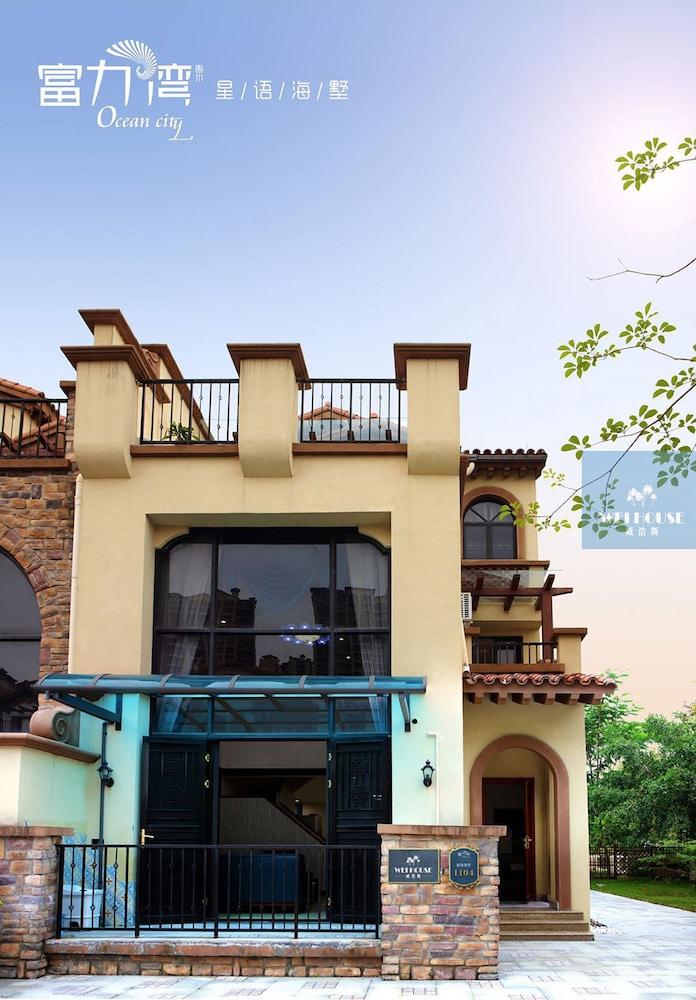 WEI HOUSE Hotel