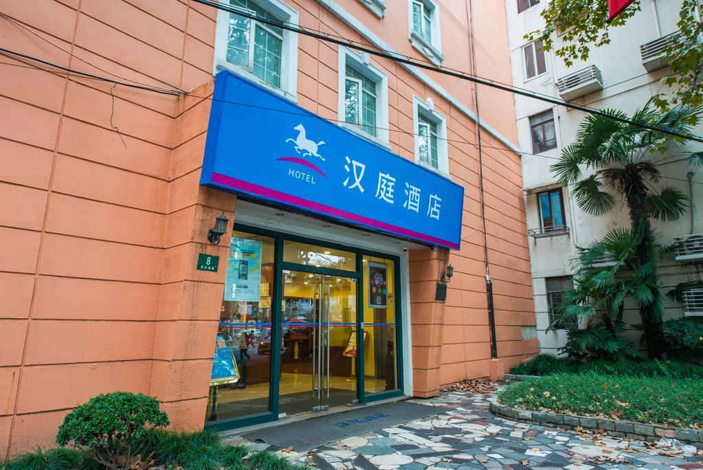 Hanting Express Shanghai Maoming Road Others
