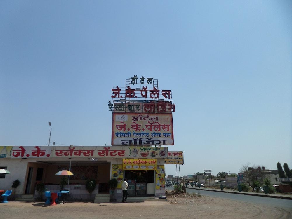 Hotel JK Palace