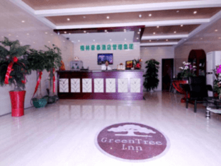 GreenTree Inn Fujian Sanming West Bus Station Express Hotel