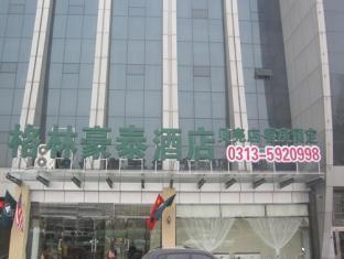 Green Tree Inn Zhangjiakou Xuanhua Bus Station Shell Hotel Featured Image