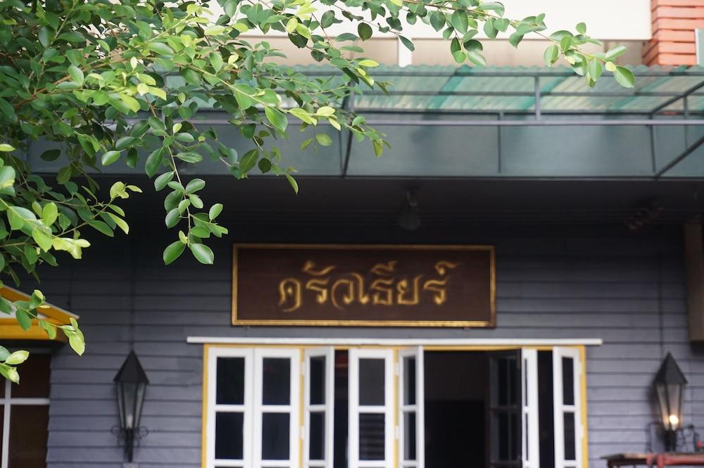 كروتير مانشن