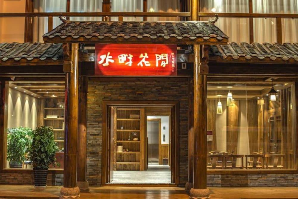 ريفرسايد بوتيك إن