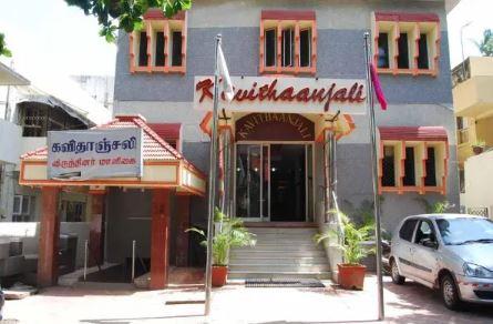 kavithaanjali guest house
