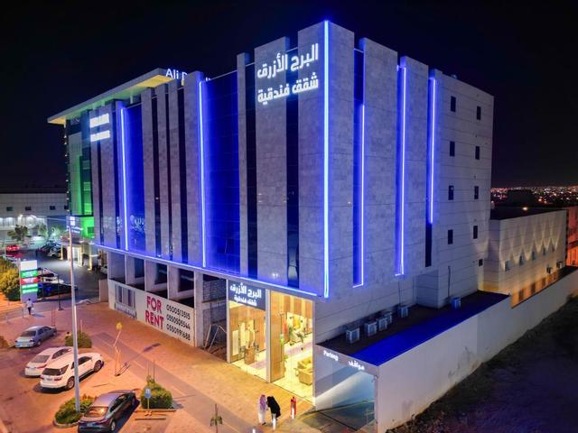 البرج الازرق