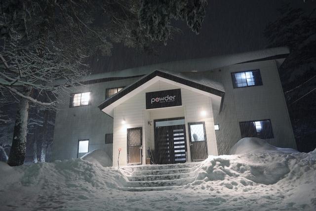 Powder Peak Hakuba
