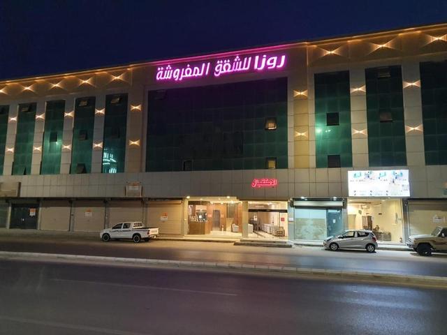 روزا للوحدات السكنية