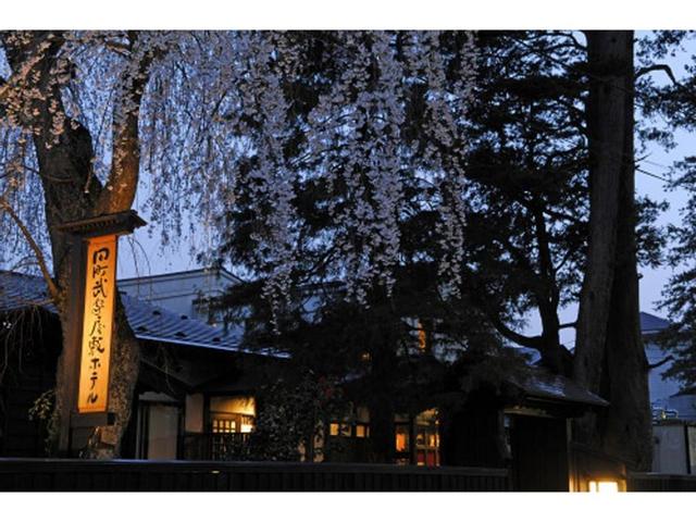 Tamachi Bukeyashiki Hotel