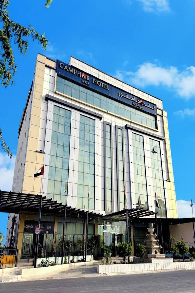 فندق كامفور