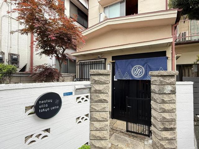 نستاي فيلا طوكيو أوينو