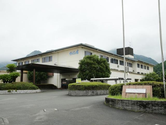 Kanpo No Yado Yuda