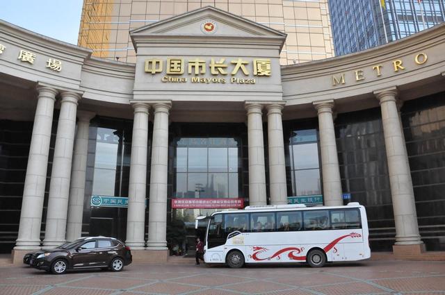China Mayors Plaza