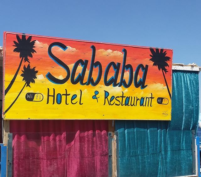فندق صبابا دهب